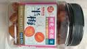 每果时光半边梅400g话梅干酸梅子梅肉蜜饯果干孕妇休闲小零食零食 实拍图