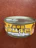 吴常昌牛巴100g原味炒制牛肉干玉林风味即开即食牛肉罐头广西特产 实拍图