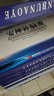 敖东【5盒】安神补脑液10ml*24支/盒补气血女养血提高免疫力睡眠失眠助眠药非褪黑素氨基丁酸酸枣仁中成药OTC 实拍图