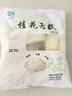 融厨桂花方糕810g9个 发糕米糕馒头 儿童早餐半成品包子面点速食糕点 实拍图