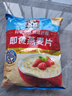 桂格（QUAKER）即食燕麦片1478克 营养早餐 膳食纤维 零添加白砂糖 实拍图