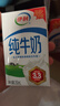 伊利【新鲜日期】纯牛奶250ml*21盒整箱 优质乳蛋白早餐奶礼盒装5月产 实拍图