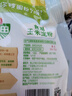 玉米淀粉200g*3 带嘴包装 烹调勾芡炒菜煲汤烹饪调料 实拍图