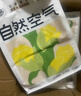 福丸自然空气 豆腐矿砂混合砂不易粘底除臭低尘 伊犁草原 2.4kg*4 实拍图