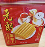 元朗鸡蛋卷 端午节饼干礼盒曲奇休闲零食糕点 深圳特产广东老字号908g 实拍图