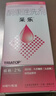 【原研药】【效期至26年10月】采乐酮康唑洗剂2%*50ml 去屑止痒洗发水头皮屑花斑糠疹脂溢性皮炎采乐小粉瓶 实拍图