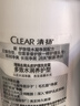 清扬男士去屑洗发水 活力运动720gx2+试用装200g 净屑止痒薄荷洗头膏 实拍图