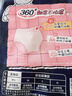 苏菲超熟睡兔子安心裤加量装M~L码13条 少女速吸安睡裤自营官方旗舰店 实拍图