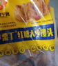 在旗栗丁红糖大枣馒头750g 15个 儿童早餐 速食 燕麦粗粮食品杂粮馒头 实拍图