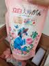 立白大师香氛洗衣液 格拉斯玫瑰4斤装 洗衣香水 香味持久  内衣可用 实拍图