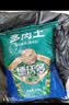 德沃多多肉专用营养土5斤-19合1植物种植花土颗粒营养土花盆土50%泥炭 实拍图