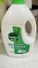 滴露（Dettol）衣物除菌液松木3L 内衣袜子衣物长效杀菌除螨 衣服消毒液儿童可用 实拍图