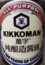 万字鲜醇生抽酱油500ml【特级酱油】 0防腐剂0色素调味炒菜凉拌龟甲万 实拍图