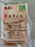 五常大米官方溯源 田赐 良缘 【当季新米】原粮稻花香2号 东北大米 绿色食品10斤/ 5kg*1袋 实拍图