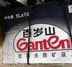 景田 百岁山 饮用天然矿泉水1L*15瓶 整箱装 家庭健康饮用水 实拍图