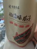 恒康食品 椒盐味瓜子 100g*6袋 大颗粒葵花籽香瓜子每日坚果零食炒货 实拍图
