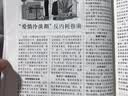 现货 2026年1-20期【40周年珍藏/全年/半年订阅】青年文摘杂志2025/2024年1-24期 初高中学生作文素材面向青少年读者期刊中高考作文素材 现货【12本装】青年文摘2025年随机12本 实拍图