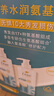 多芬【滋养水润】氨基酸洗发水套装400g+380g 干枯受损毛躁发质 实拍图