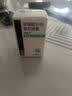 [利泰舒]甲磺酸仑伐替尼胶囊 4mg*30粒 1盒装 肿瘤用药 实拍图