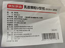 京东京造 纯享泰国原芯进口94%天然乳胶颗粒U型枕纯棉多功能旅行颈枕深灰 实拍图