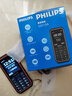 飞利浦（PHILIPS）E6510A 老年人手机4G全网通超长待机大电池大屏大声大字老人智能直板按键三防学生专功能机 海军蓝 实拍图