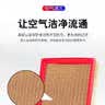 肖师傅适配福特福克斯空气滤芯+空调滤芯套装滤清器空调格原厂原装升级 12-13-14-15-16-17-18款新福克斯 1个空调滤 1个空气滤套装 实拍图
