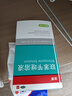 洛芙联苯苄唑溶液喷雾剂80ml*2治脚气药止痒脱皮烂脚丫真菌感染自营脚臭脚气喷雾剂起小水泡抗真菌喷雾专用药 实拍图