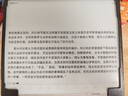 汉王（Hanvon）【李雪琴推荐】N10Pro三代10.3英寸手写电纸本电子书阅读器墨水屏电纸书笔记本智能办公本平板电脑 实拍图