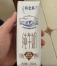 蒙牛特仑苏纯牛奶全脂灭菌乳利乐钻250ml*16盒*2箱 送礼优选 实拍图
