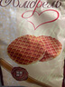阿孔特俄罗斯拉丝饼夹心小圆饼休闲原装进口零食品358g 独立包装 实拍图