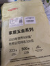 杜邦（DU PONT）椅子脚垫 凳子腿保护套 椅子静音耐磨防滑自粘带 棕色 4个装 实拍图