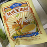 北大荒玉米糊原味375g（10小袋）玉米汁粉面粥羹粗粮营养早餐冲饮免煮 实拍图