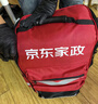 京东家政清洗 中央空调2组全拆洗（进+出风口）家电清洗上门服务 实拍图