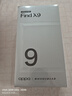 OPPO Find X9 16GB+512GB 追光红 4K超清实况照片 天玑9500 拍照旗舰智能手机 国家补贴 旅拍神器 5G 实拍图