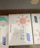 妇炎洁械字号医用卫生巾日用夜用无菌杀菌纯棉学生女妇科小护理垫姨妈巾 【医用级】日用 245mm 5盒/40片 实拍图
