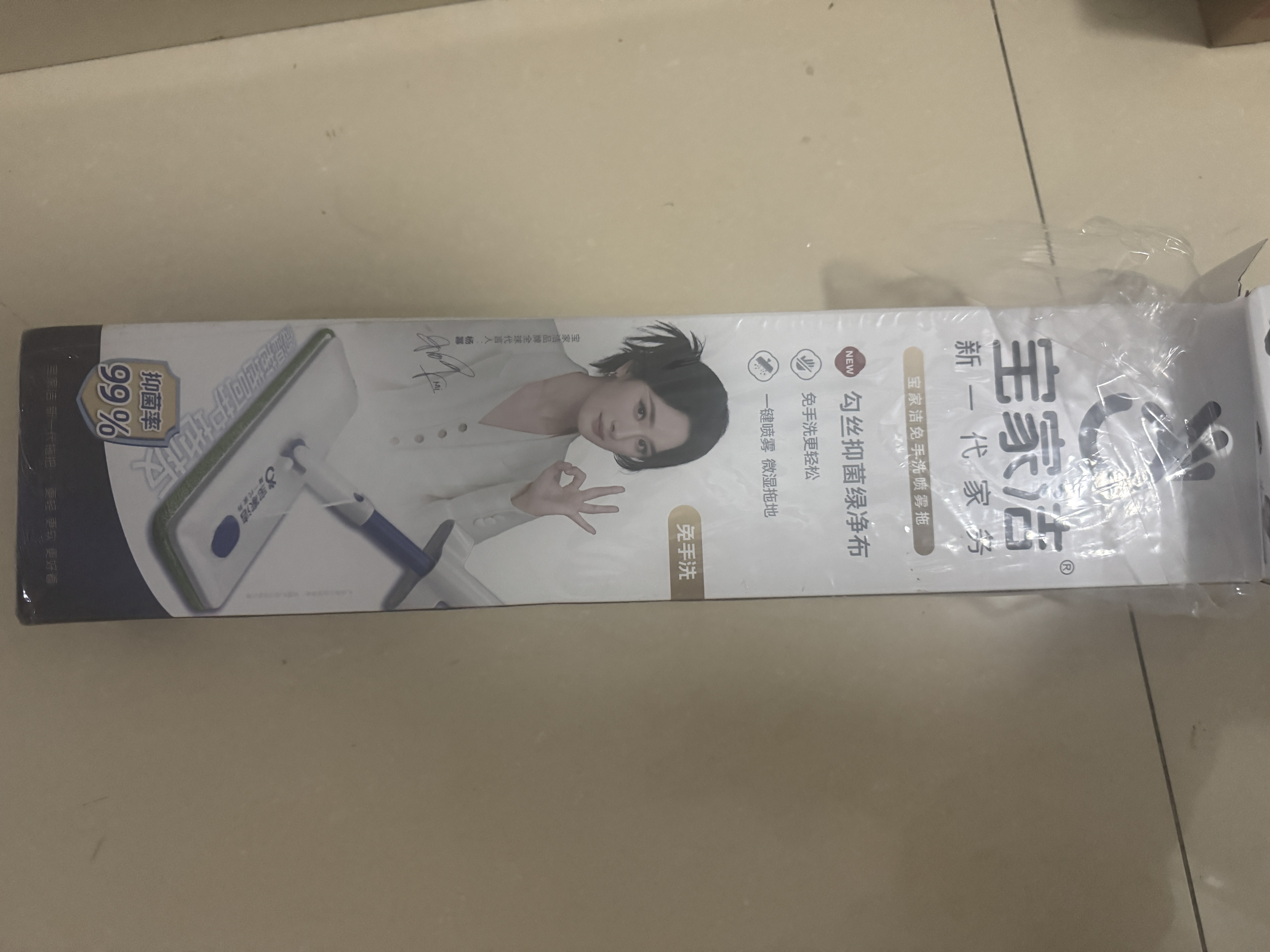 宝家洁【杨幂同款】喷雾平板拖宽36cm配2布杆长127cmXP01喷水拖把免手洗 实拍图