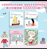 幼儿心理安抚绘本（套装4册）【3-6岁】 爸爸妈妈，这就是我自己喜欢的！ 爸爸妈妈为什么总管我？ 阿斯特丽德·戴斯博尔德等著 实拍图