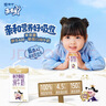 蒙牛未来星原生A2β-酪蛋白纯牛奶125ml*20盒  4.5g优质乳蛋白/125ml  实拍图