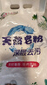 洗衣粉大袋天然皂粉持久留香强力去污无磷正品家用实惠装大包批发 2斤天然皂粉洗衣粉【超强去污】 实拍图