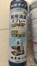 KINBATA日本鞋子除臭剂银离子鞋袜除臭喷雾运动鞋皮鞋抑菌防臭 330ml*2 实拍图