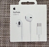 Apple/苹果 EarPods USB-C有线耳机 type-c有线耳机  iPhone 17有线耳机笔记本耳机游戏音乐 实拍图