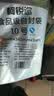 柯锐迩 食品级加厚自封袋10号大号透明防水密封袋封口袋A4纸样品收纳分装袋防尘防潮塑封包装袋 实拍图