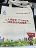 别颖帆布袋购定制袋子手提学生补习包单肩布包环保购物袋定做印制logo 定制联系客服 实拍图
