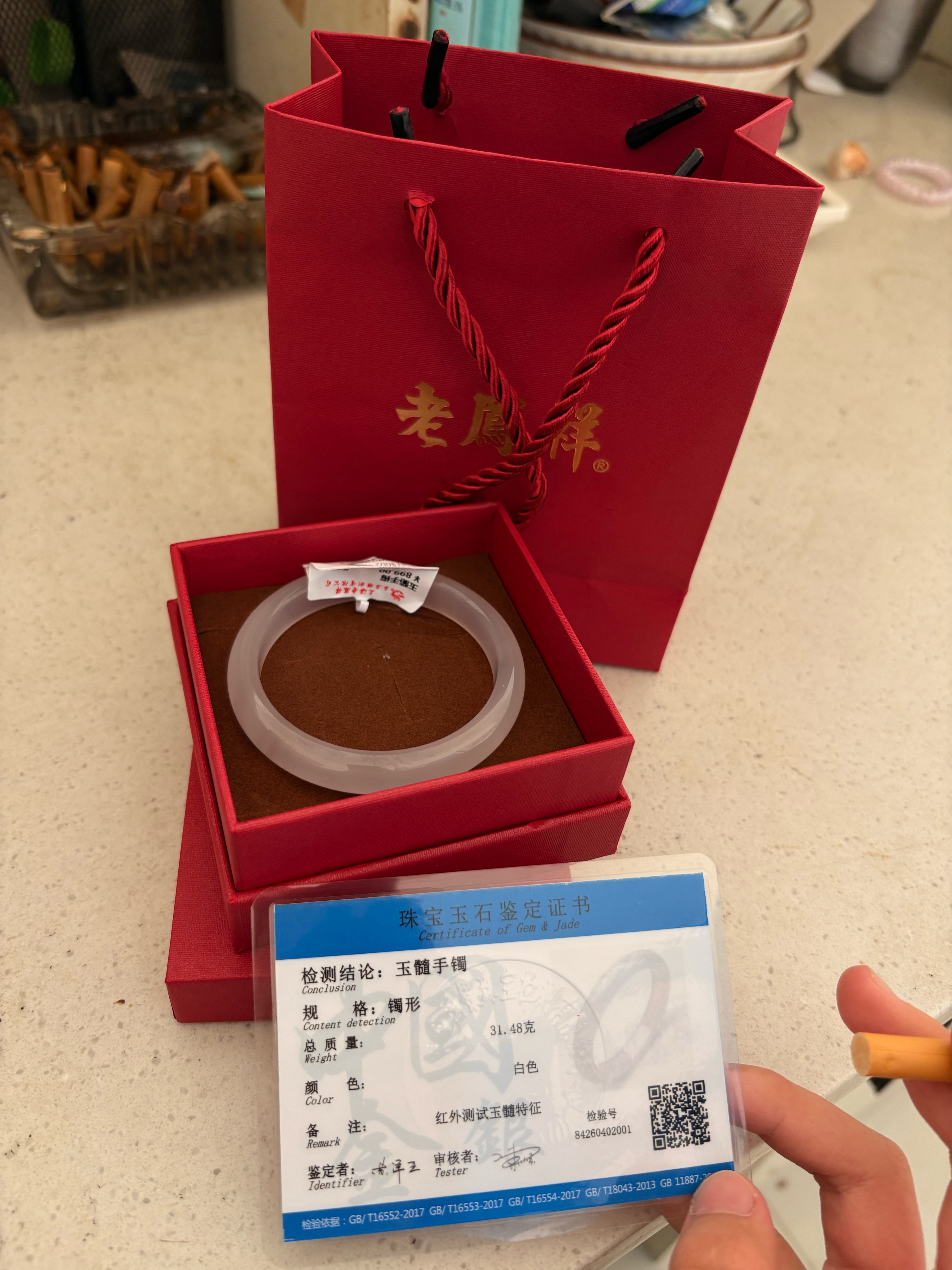 老凤祥优级冰透白月光玉手镯女款玉髓镯子玉镯纪念日生日礼物送女友 【京东八仓发货】*当/次日达-优级冰透白月光手镯 54#圈口【适合80-95斤】 实拍图