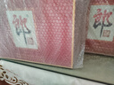 郎酒郎牌郎酒 酱香型白酒 53度 500mL*2瓶 礼盒装 礼赠送礼 实拍图