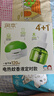 润本电蚊香液驱蚊液45ml*4瓶+1个定时加热器驱蚊防蚊蚊香无香型 实拍图