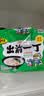 出前一丁（NISSIN）日清 进口方便面速食 麻油味 100g*5袋 泡面拌面早餐热门商品 实拍图