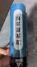 匹克发光羽毛球夜光防风夜晚专用室外尼龙球训练耐打户外荧光持久亮灯 【4个装】球裙发光丨防风耐打 1筒 稳定飞行丨经久耐打 实拍图