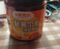 小熊驾到 新奥尔良腌料微辣味140g儿童烤肉炸鸡烤鸡翅烧烤料腌料粉调味料 实拍图