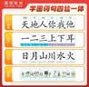 时光学会说话的早教有声书儿童点读学习机0-9岁宝宝双语启蒙男女孩礼物 实拍图